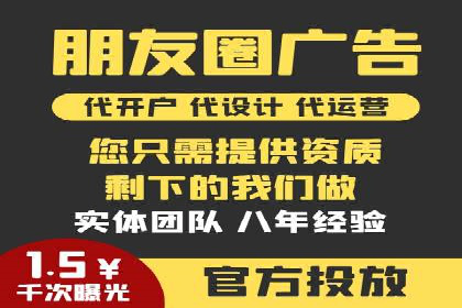 案例分享：关键词竞价排名实战策略